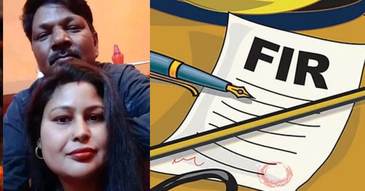 ‘पति शराब पीकर मेरे साथ…’, समधी के साथ भागी महिला ने दर्ज कराया FIR, पुलिस को बताई ऐसी बात, जानकर चकरा जाएगा माथा