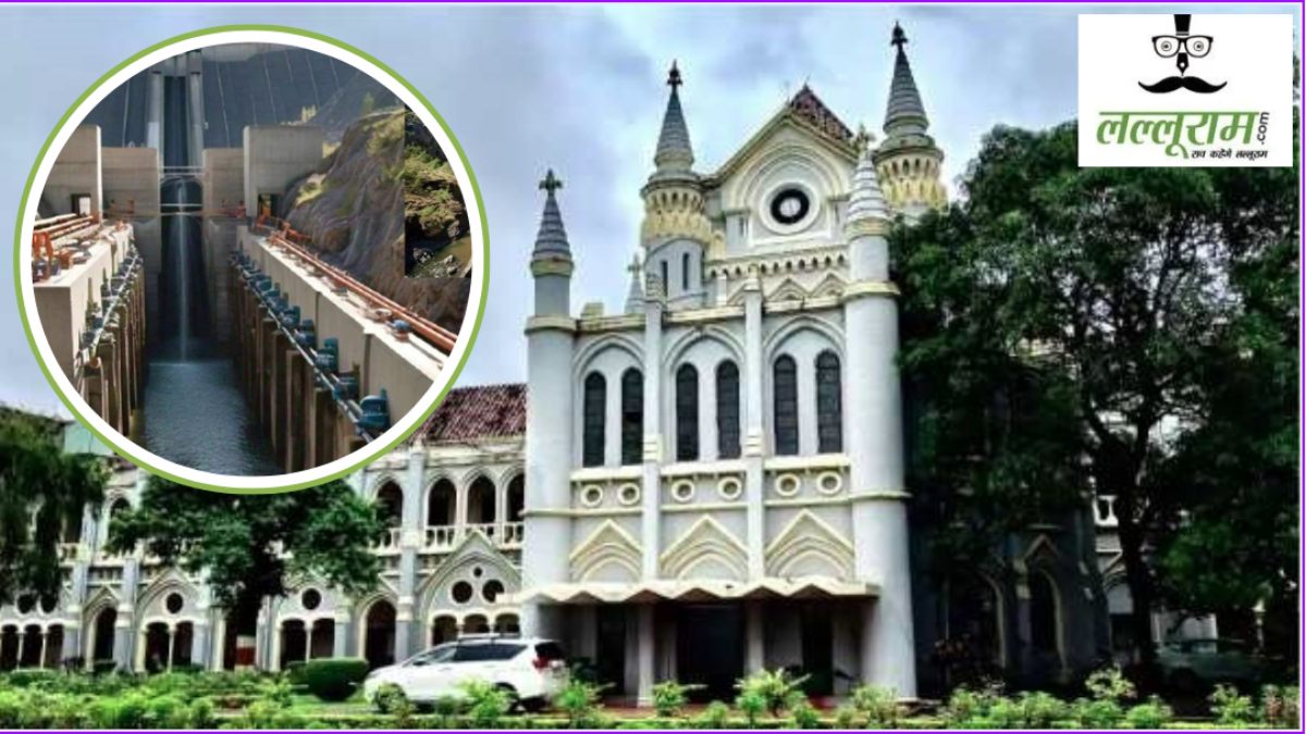 सिंगरौली में डैम बनाने का मामला: हाईकोर्ट ने कहा- पेसा एक्ट भूमि अधिग्रहण कानून का पालन करे सरकार, ग्राम सभा की अनुमति के बिना नहीं बनेगा बांध 