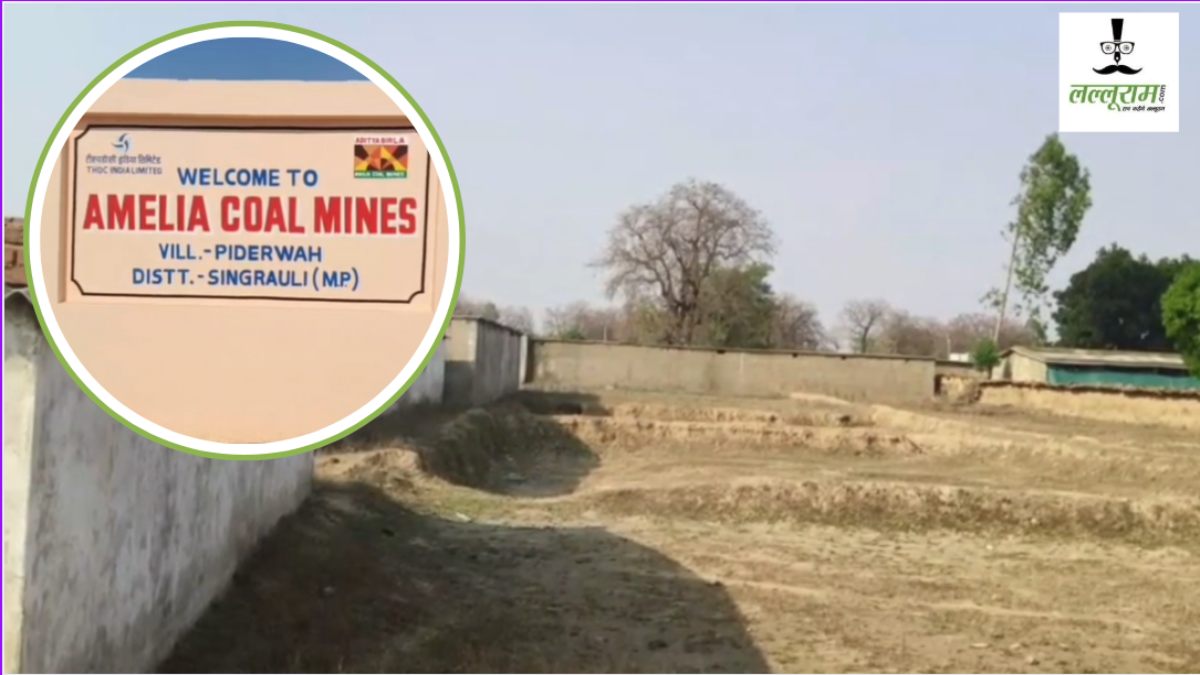 मुआवजा पाने का गजब खेल: सरकारी खजाना लूटने बसा दिया 4 हजार से ज्यादा घरों का गांव, अब प्रशासन ने किया अवैध घोषित, तोड़े जाएंगे मकान   