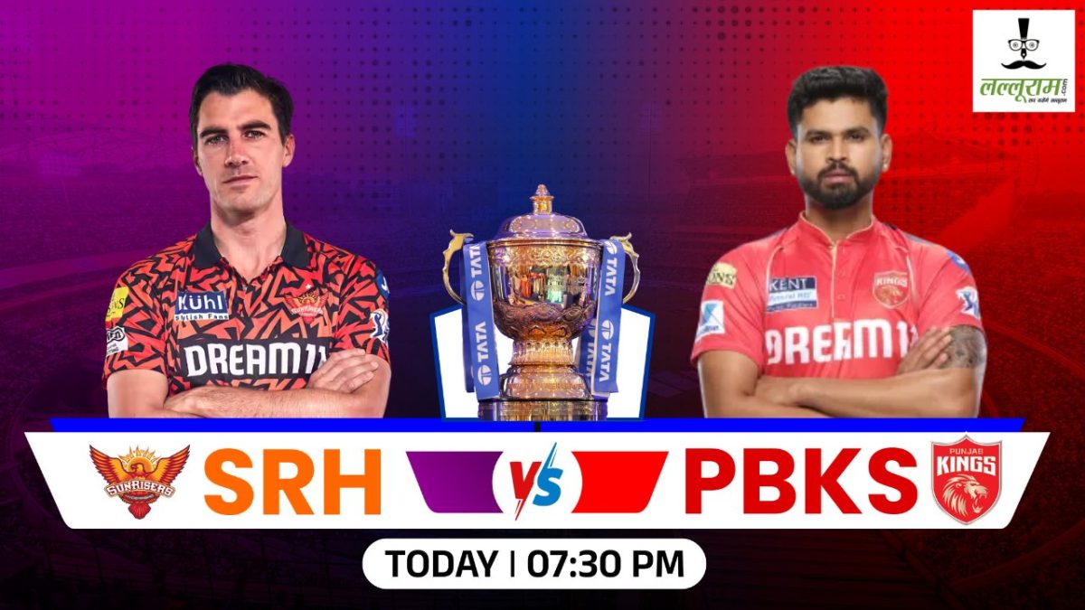 SRH vs PBKS IPL 2025: हैदराबाद के खिलाफ पंजाब ने जीता टॉस, पहले बल्लेबाजी का किया फैसला, देखें दोनों टीमों की प्लेइंग 11 और मैच से जुड़ी हर ज़रूरी अपडेट