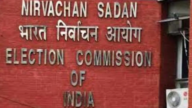 Bihar News: बिहार विधानसभा चुनाव की तैयारी में जुटा निर्वाचन आयोग, 16 और 17 अप्रैल को भारत निर्वाचन आयोग नई दिल्ली में बूथ लेवल एजेंट की होगी ट्रेनिंग 