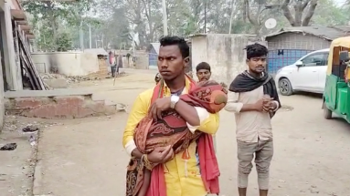 Bihar News: शौच करने गए बच्चे की नहर में डूबने से हुई मौत, जांच में जुटी पुलिस 