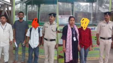 Bihar News: माता-पिता की फटकार से नाराज बच्चे बेगूसराय से भागे, बक्सर रेलवे स्टेशन पर बरामद