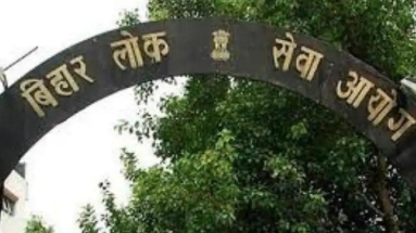 Bihar News: BPSC ने 70वीं मुख्य परीक्षा को लेकर दिया अपडेट, इस तारीख से डाउनलोड करें एडमिट कार्ड