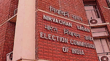 Bihar News: बिहार विधानसभा चुनाव की तैयारियों में जुटा भारतीय निर्वाचन आयोग, नए वोटरों को कर रहा जागरूक 