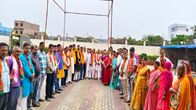 Bihar News: भाजपा नगर पश्चिमी मंडल में सक्रिय कार्यकर्ता सम्मेलन आयोजित, आगामी बिहार विधानसभा चुनाव को लेकर रणनीति पर हुई चर्चा