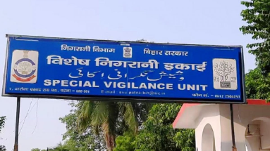 Bihar News: 2 शिक्षकों के खिलाफ निगरानी विभाग ने की कार्रवाई, मचा हड़कंप
