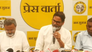 Bihar News: प्रशांत किशोर ने महागठबंधन पर बोला हमला, कहा- ‘बिहार की राजनीति में विपक्ष कोई नहीं है’