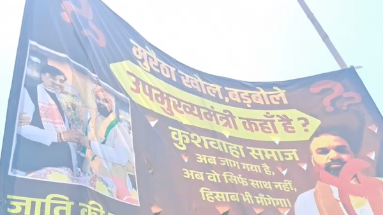 Bihar News: राजद ने उपमुख्यमंत्री पर साधा निशाना, लिखा- ‘कुशवाहा समाज की लगातार हत्या हो रही है, लेकिन सम्राट चौधरी चुप्पी साधे हुए है’