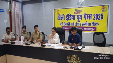 Bihar News: खेलो इंडिया यूथ गेम्स 2025 की तैयारी को लेकर हुई बैठक, खिलाड़ियों के आगमन के अवसर पर भव्य स्वागत करने का दिया गया निर्देश