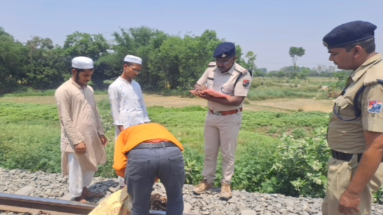 Bihar News: 2 संदिग्ध युवक को आरपीएफ ने पकड़ा, रेल ट्रैक का दर्जनों पेन्ड्रॉल क्लिप बरामद 