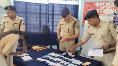 Bihar News: कैमूर पुलिस ने मुस्कान अभियान के तहत खोए हुए 36 मोबाइल को बरामद कर लौटाया, मोबाइल मालिकों के चेहरे पर दिखी खुशी की मुस्कान