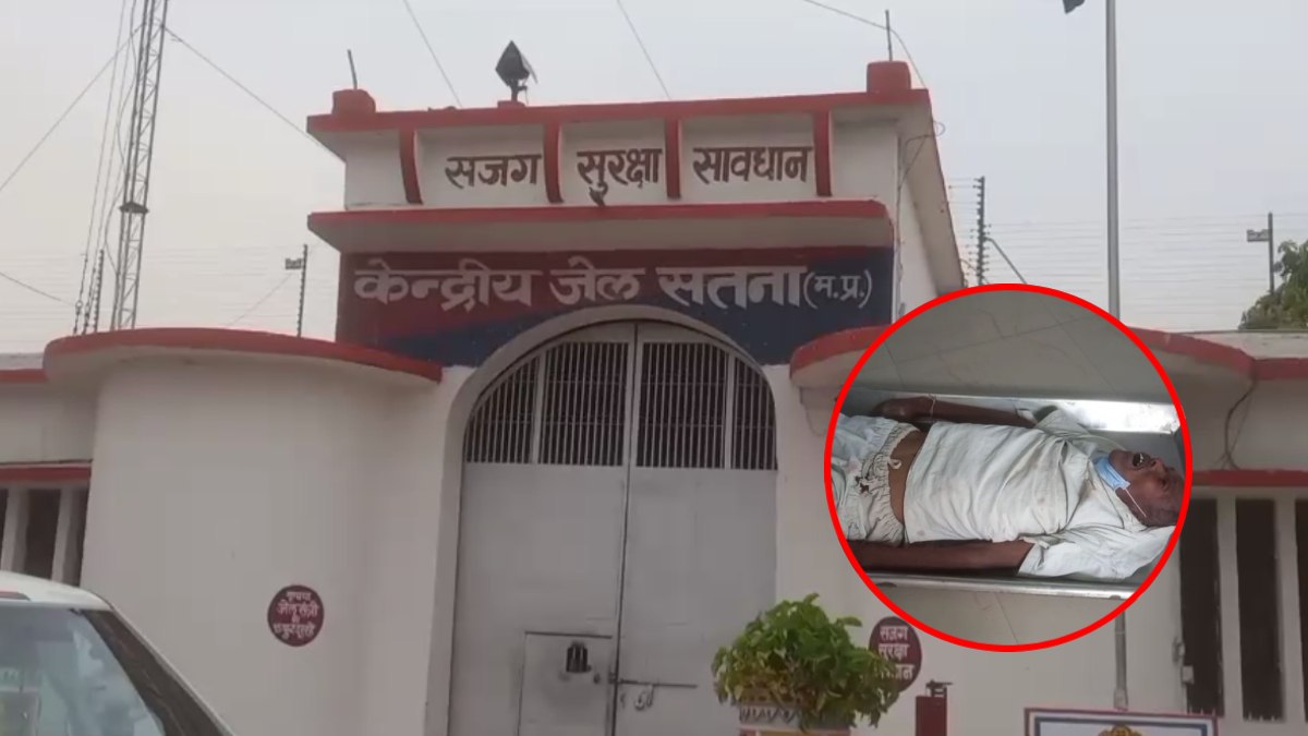 सेंट्रल जेल में कैदी की मौत: 15 दिन की पैरोल पर आया था बाहर, 4-5 दिन पहले ही लौटा था वापस
