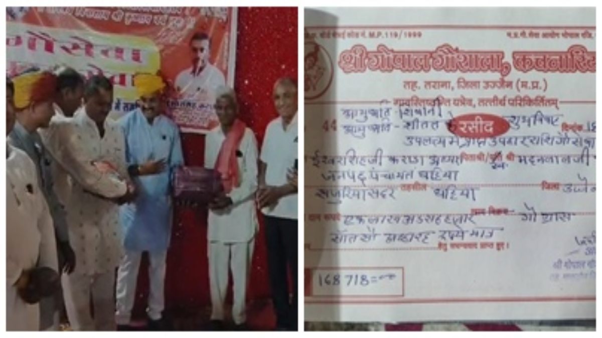 गौशाला में दिया 1 लाख 68 हजार रुपए का दान, बेटियों की शादी में पिता ने कायम की मिसाल