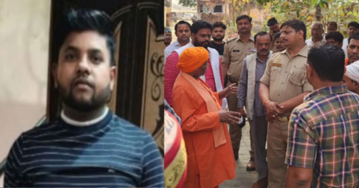 शादी से पहले उठी अर्थी : सराफा व्यापारी का बेरहमी से कत्ल, पहले जान से मारा फिर शव में…