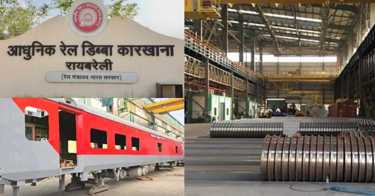 आरेडिका ने रचा कीर्तिमान, वित्तीय वर्ष 2024-25 में बनाए 2025 कोच, महाप्रबंधक बोले- हमारी लेबर प्रोडक्टिविटी सबसे अच्छी