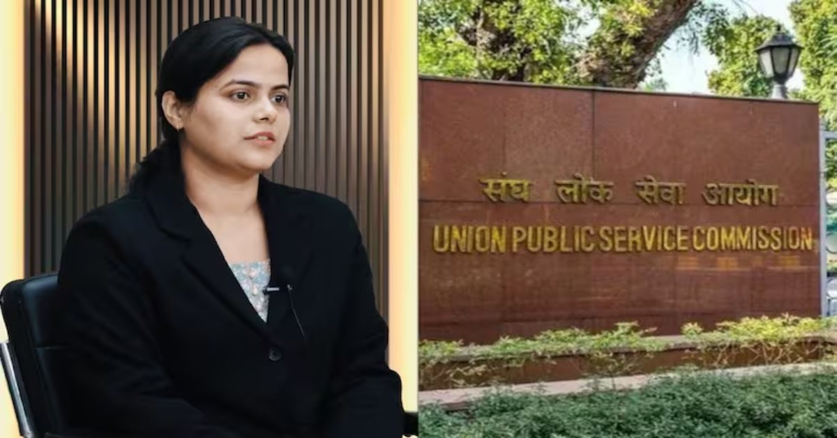 UPSC Result 2024 : यूपीएससी 2024 का फाइनल रिजल्ट जारी, प्रयागराज की शक्ति दुबे ने किया टॉप