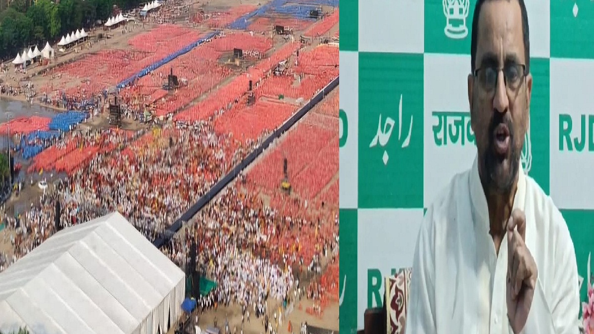 Prashant Kishore Rally : RJD नेता का बड़ा दावा,  बताया किसकी बनेगी बिहार में सरकार! , PK पर साधा निशाना…