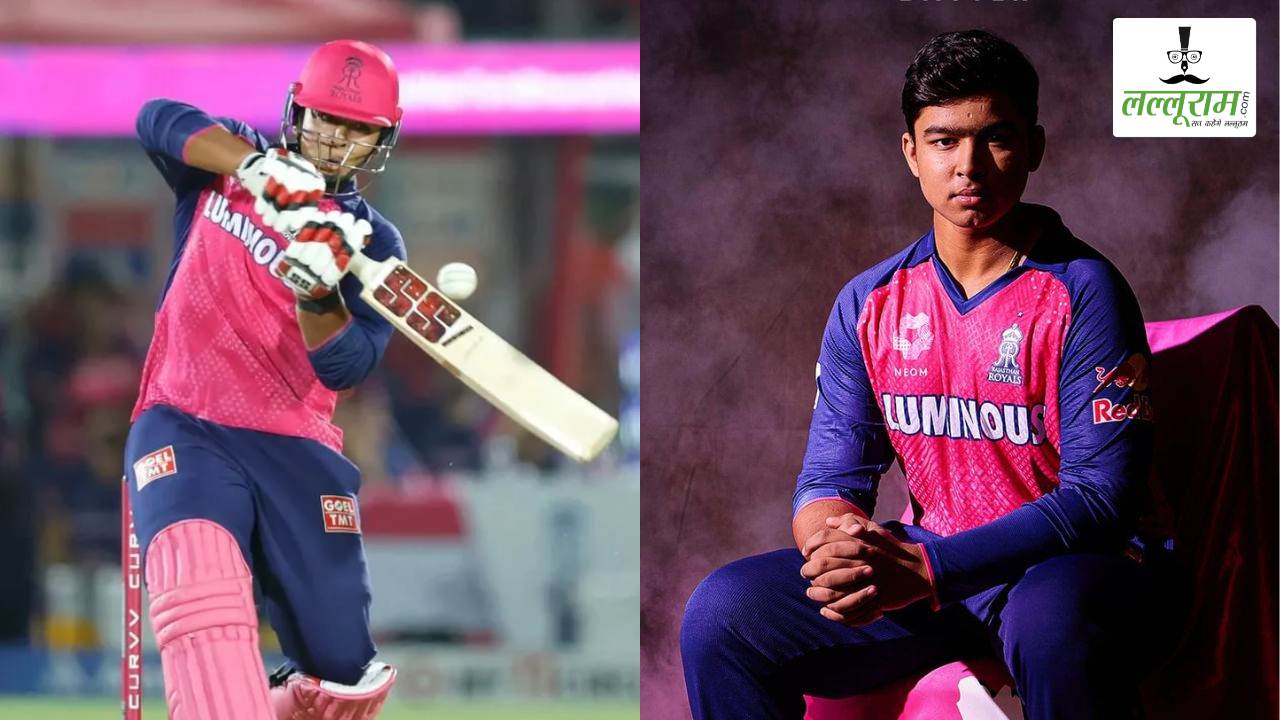 Vaibhav Suryavanshi: डेब्यू हो तो वैभव सूर्यवंशी जैसा, 14 साल के लड़के ने वो कर दिखाया जो कभी नहीं हुआ था