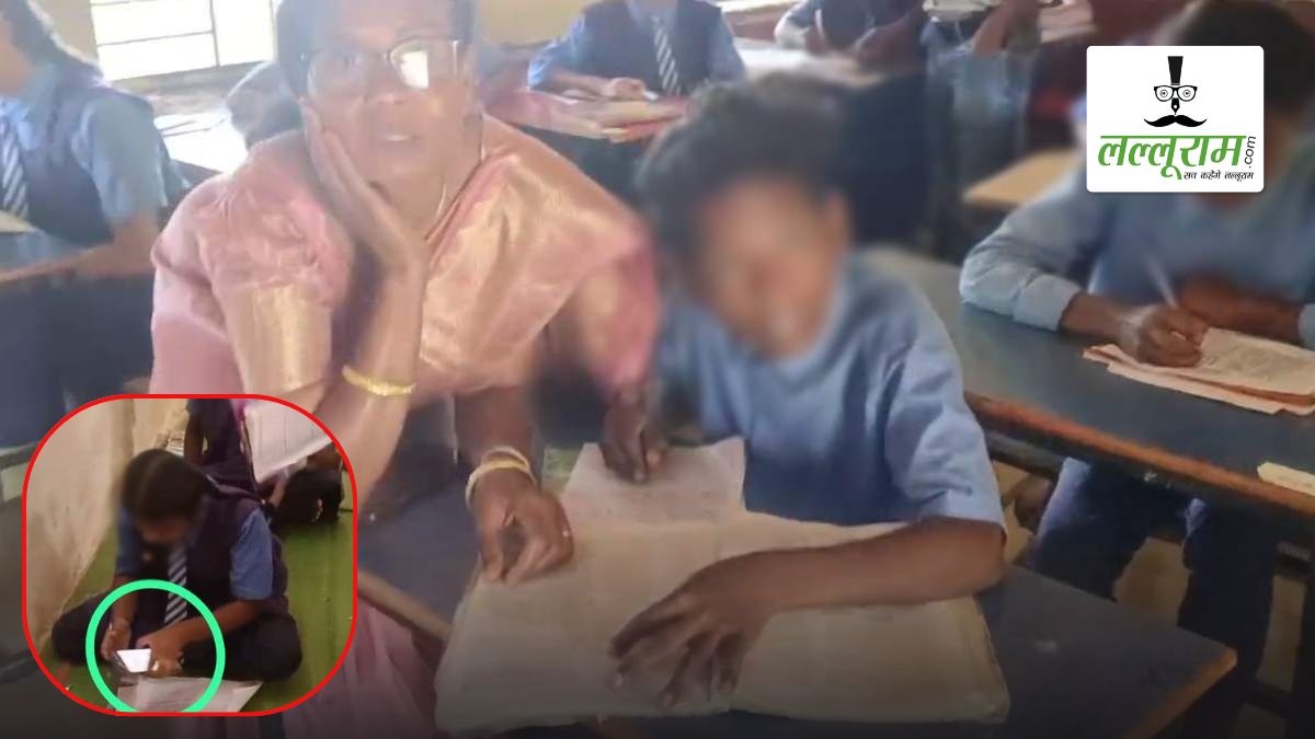 परीक्षा केंद्रों में शिक्षक खुलेआम करवा रहे नकल: किताब और मोबाइल सामने रखकर स्टूडेंट्स लिख रहे आंसर, जिम्मेदारों ने कही ये बात