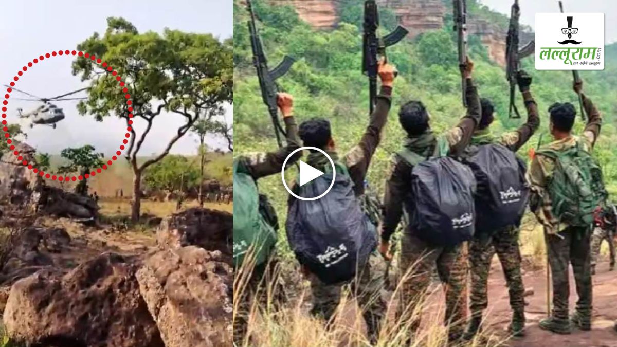 कर्रेगुट्टा पहाड़ पर तेज हुआ एंटी नक्सल ऑपरेशन: हेलीकॉप्टर की सहायता से उतरे 500 जवानों ने किया पहाड़ी पर कब्ज़ा, देखें VIDEO