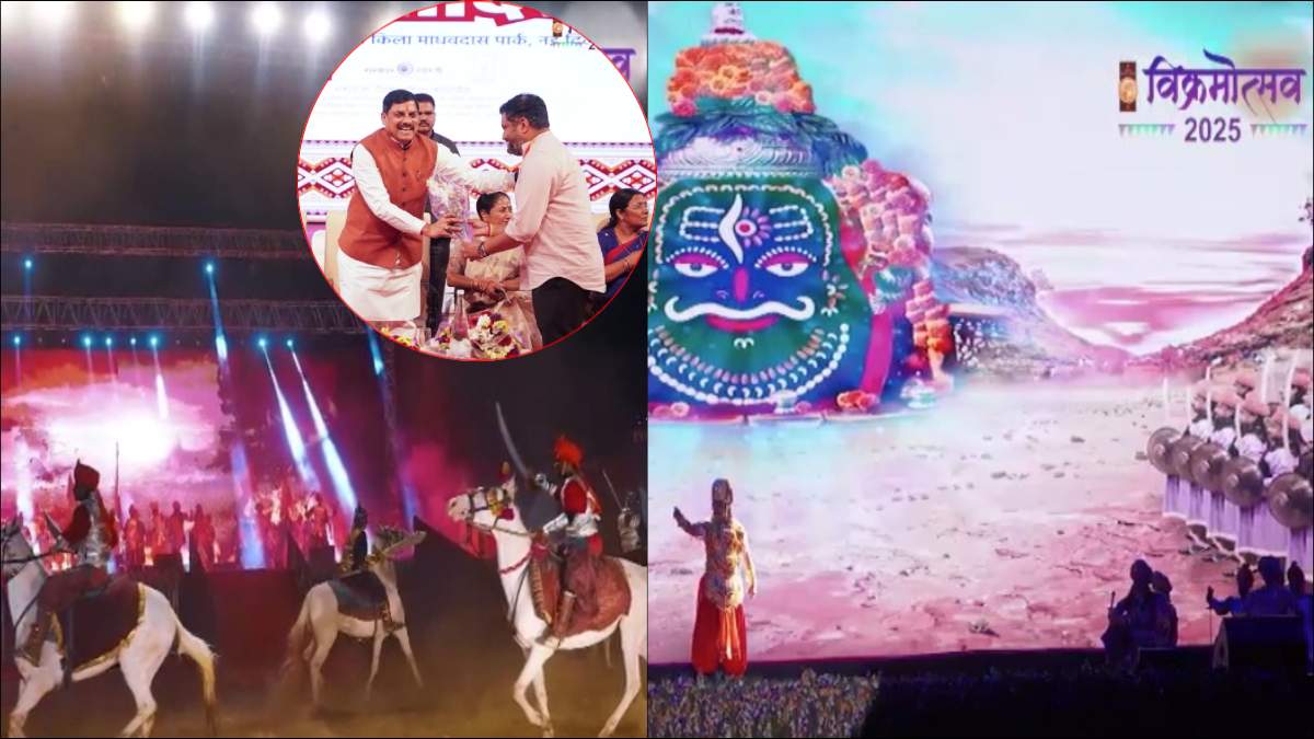 Samrat Vikramaditya Mahanatya 2025: विक्रमादित्य महानाट्य के समापन समारोह में CM डॉ मोहन बोले-यह महानाट्य अतीत का स्वर्णिम प्रकटीकरण