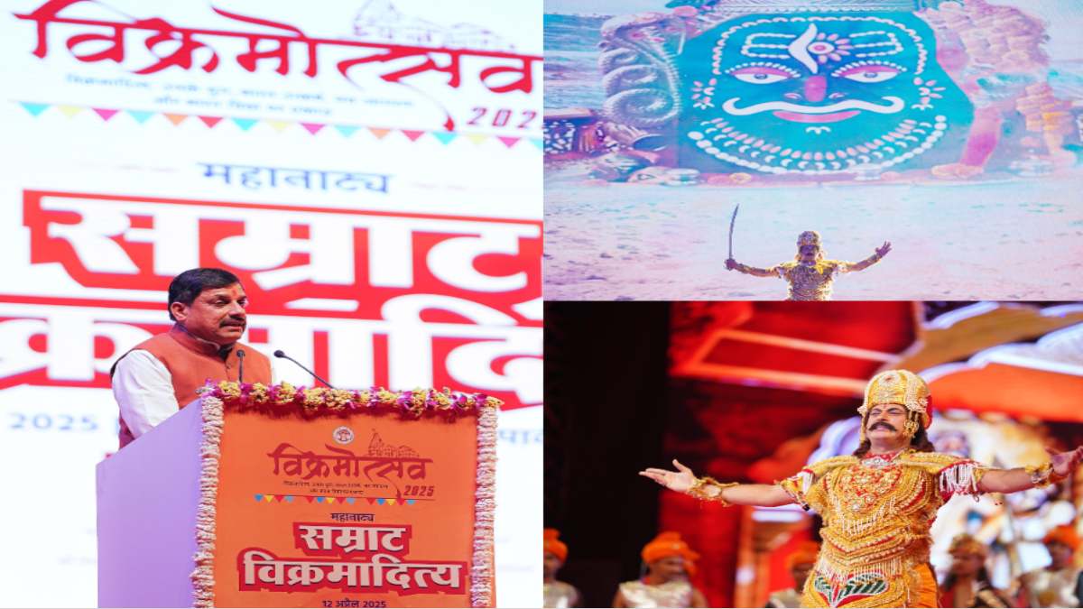 Vikramotsav 2025: सीएम डॉ मोहन बोले- सम्राट विक्रमादित्य के युग का प्रकटीकरण कर जन-जन तक पहुंचना मुख्य उद्देश्य, राज्यसभा के उपसभापति, सिंधिया और दिल्ली CM ने की मुख्यमंत्री की तारीफ