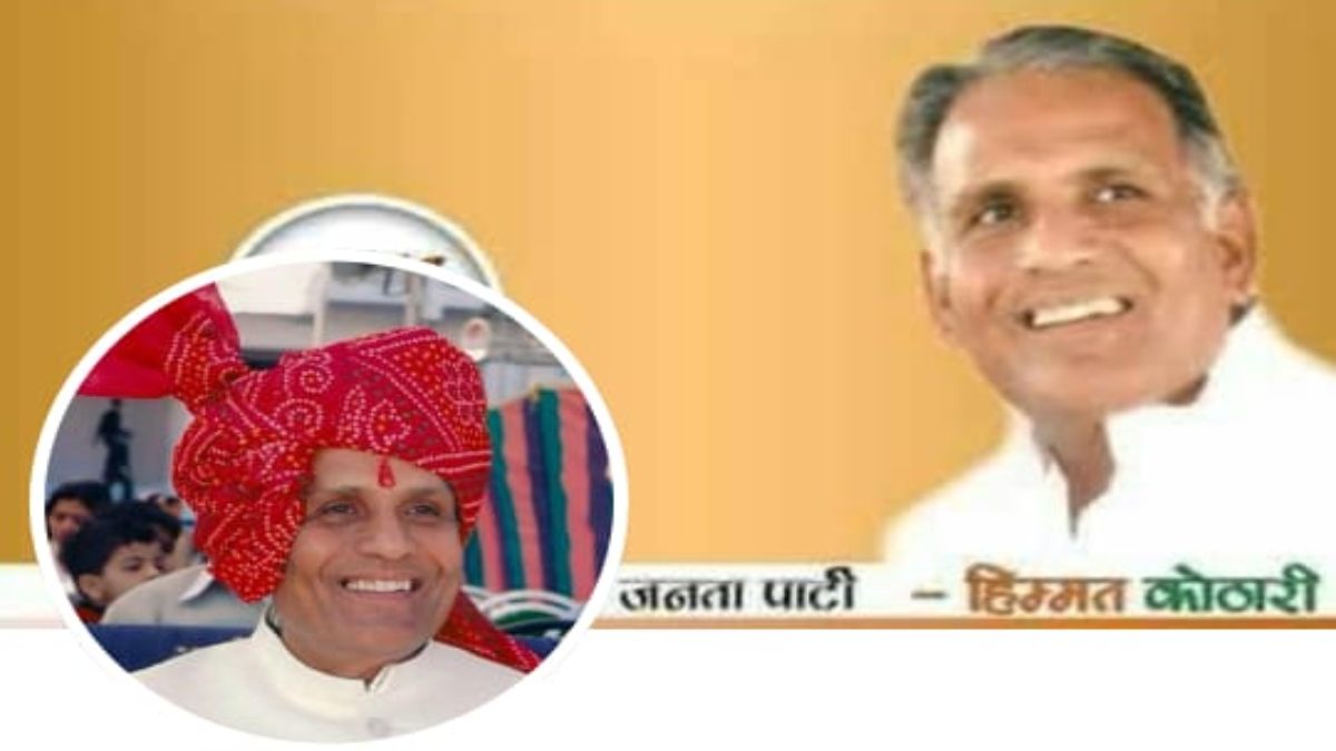 पूर्व गृहमंत्री को मिली जान से मारने की धमकीः फेसबुक पेज पर लिखा- घर से बाहर निकले तो जीवन समाप्त