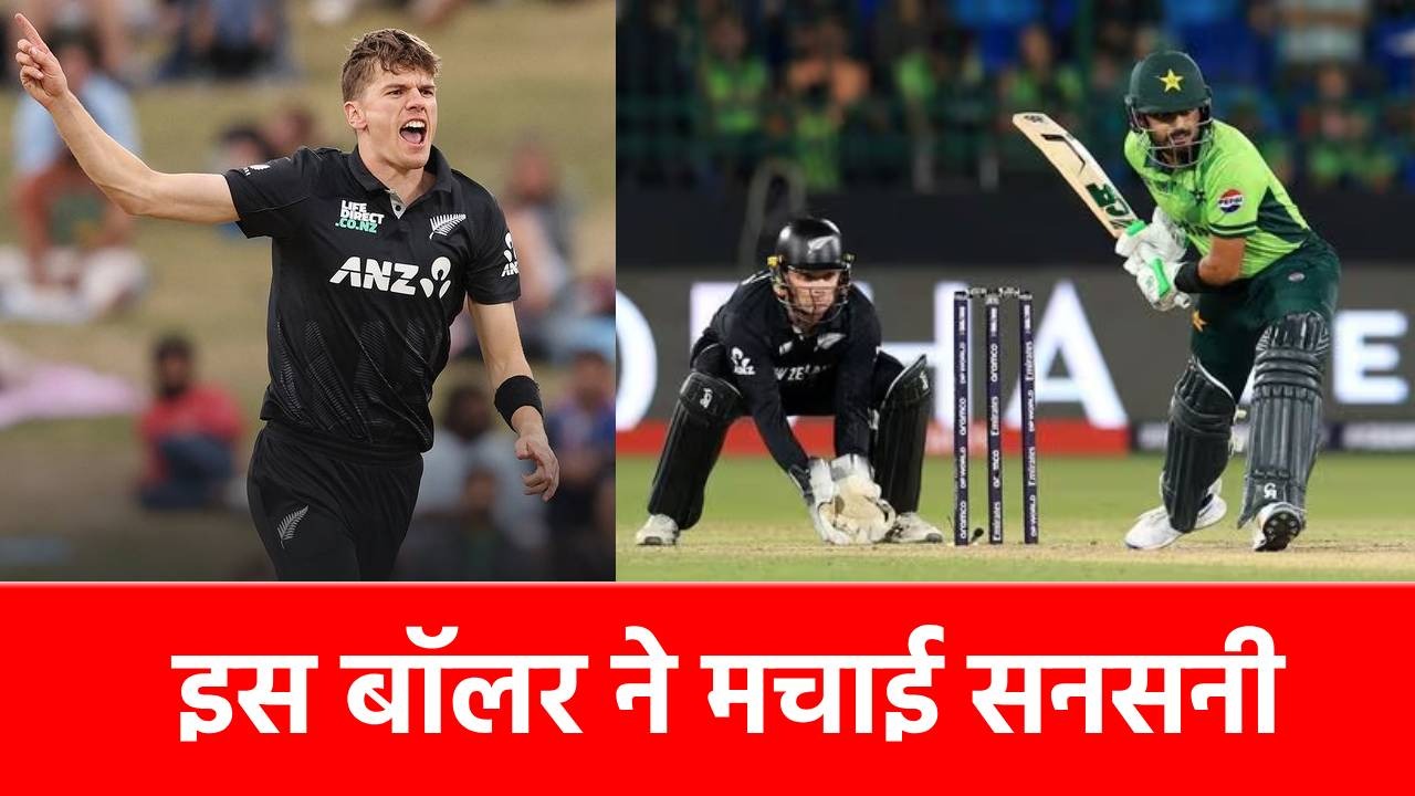 NZ vs PAK: कौन हैं Ben Sears, जिन्होंने 10 विकेट लेकर बदल दिया न्यूजीलैंड का इतिहास, ऐसा करने वाले पहले खिलाड़ी बने