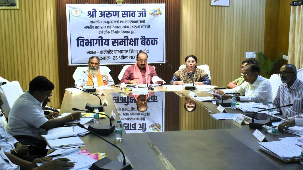 नगरीय प्रशासन, PHE और PWD के समीक्षा बैठक में डिप्टी सीएम साव की अधिकारियों को खरी-खरी, कहा-काम में कोताही बर्दाश्त नहीं किया जाएगा…