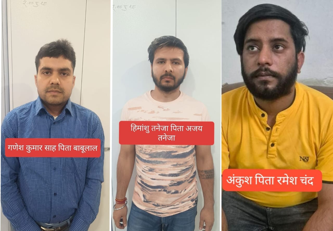 रायपुर पुलिस की बड़ी कार्रवाई: 11 लाख की ठगी के मुख्य आरोपियों को दिल्ली से गिरफ्तार