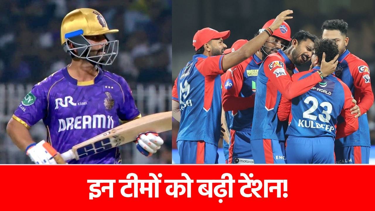 IPL 2025: एक ही मैच में चोटिल हो गए यह 2 स्टार कप्तान, मुश्किल में टीमें!