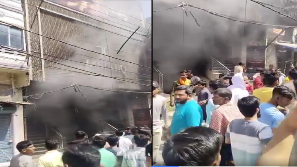 Bihar News: 10 करोड़ लूट कांड के बाद उसी शोरूम में लगी भीषण आग, कुछ दिन पहले हुई थी बड़ी वारदात