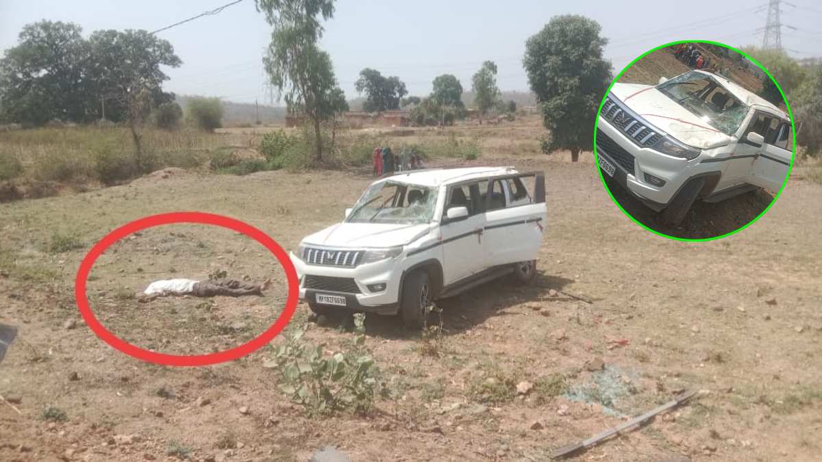 मातम में बदली खुशियां: टायर फटने से बारातियों से भरी बोलेरो पलटी, एक की मौत, तीन लड़ रहे जिंदगी की जंग