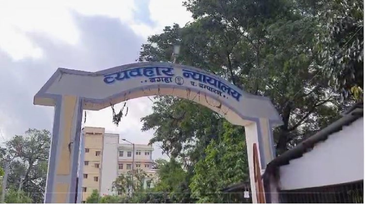 Bagaha News : बहुचर्चित जमीनी विवाद मामले में बीस वर्षों बाद आया न्यायालय का फ़ैसला, दोषियों को मिली सजा…