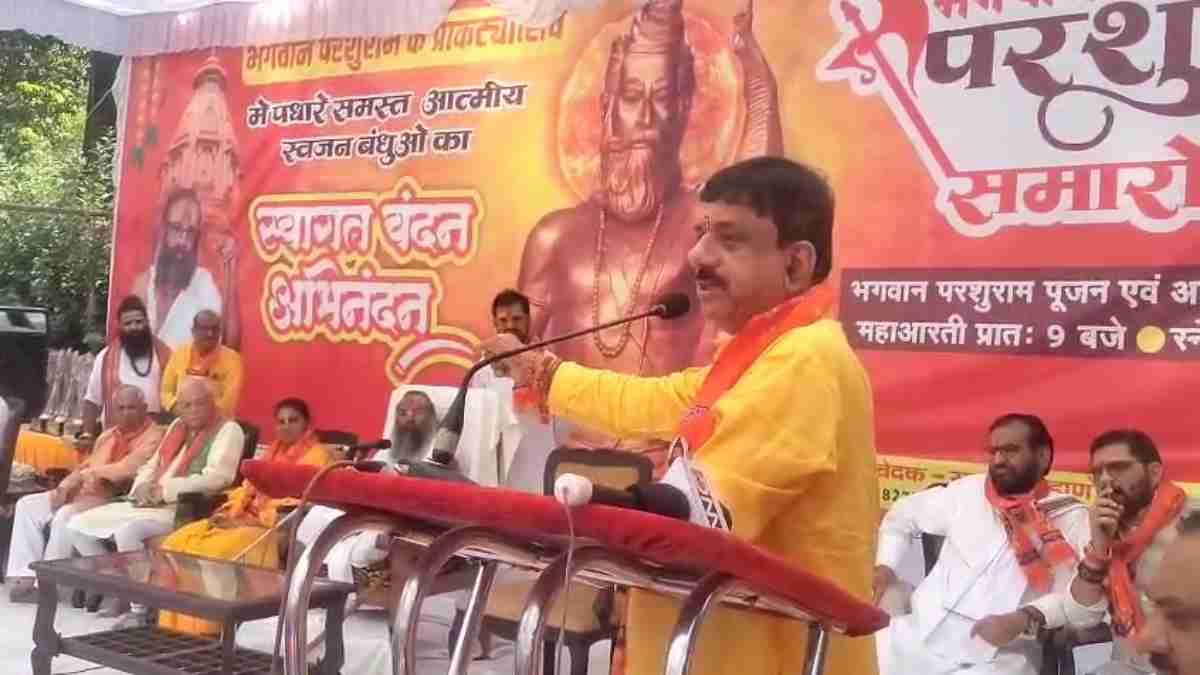 परशुराम जयंती पर लव जिहाद के खिलाफ लड़ने की शपथ, भोपाल सांसद बोले- ‘मेरा जन्म दाढ़ी, टोपी से निपटने के लिए ही हुआ है’