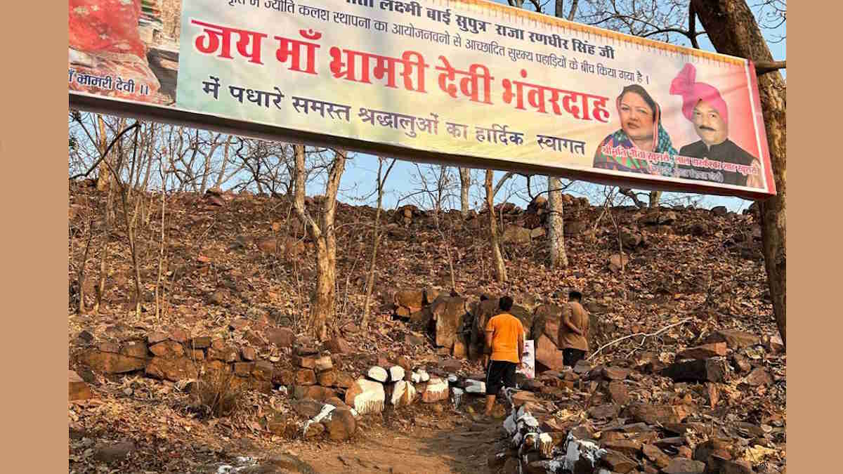 मधुमक्खियों की देवी भ्रामरी: घने जंगलों में छिपा खैरागढ़ का भंवरदाह, जहां आज भी जीवित हैं सदियों पुरानी परंपराएं…