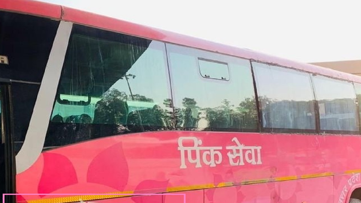 Bihar Pink Bus Service : महिलाओं की टेंशन खत्म!अब शहरों में दौड़ेंगी पिंक बसें, ड्राइवर, कंडक्टर और पैसेंजर सब महिलाएं…