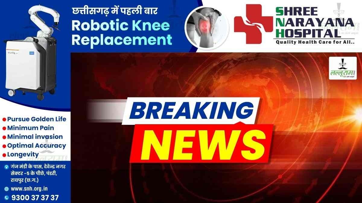 Breaking News: पंडरी मार्केट की बड़ी कपड़ा दुकान और फर्नीचर दुकान में GST का छापा