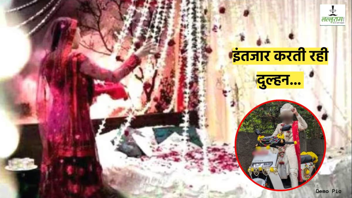 सुहागरात के लिए गिफ्ट लेने गए दूल्हे की मौत: दहेज में मिली बाइक लेकर निकला था युवक, विधवा हुई नई नवेली दुल्हन