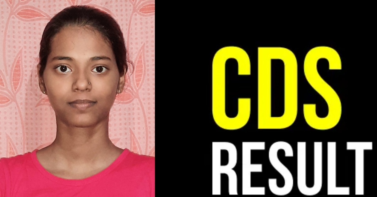 UPSC CDS Result 2025 : संडीला की बेटी वैष्णवी चौरसिया ने बढ़ाया जिले का मान, CDS परीक्षा में हासिल की सफलता