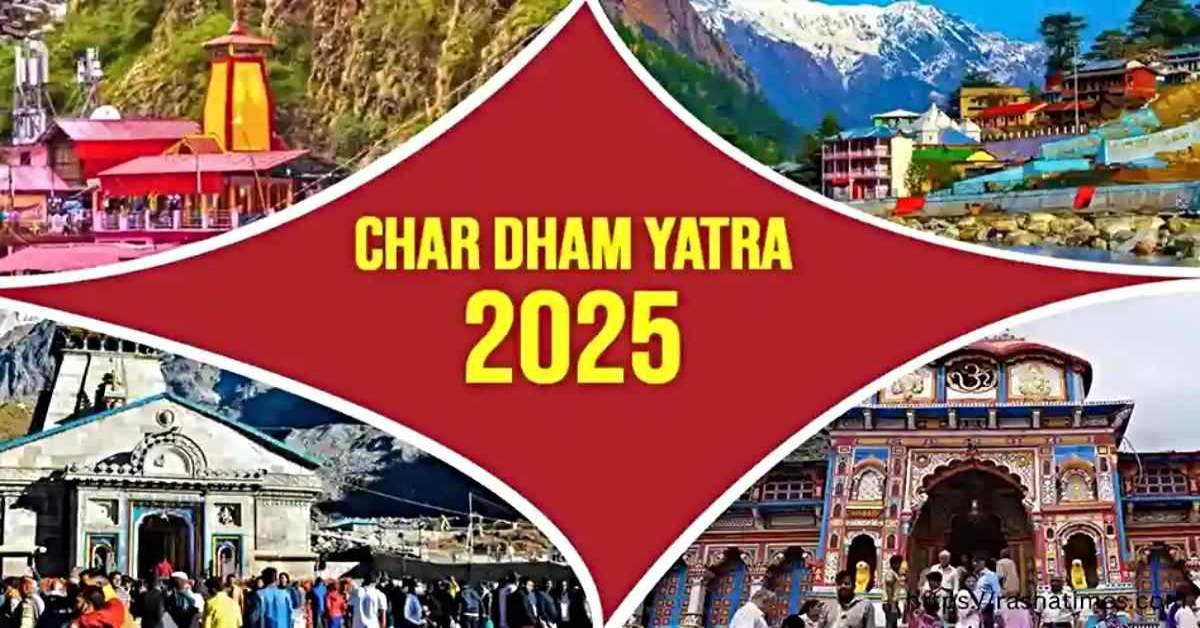 ‘यात्रियों को किसी प्रकार की असुविधा न हो’, चारधाम यात्रा के दौरान संभावित आपदा को लेकर NDMA ने कसी कमर, 7 जिलों में मॉक ड्रिल का आयोजन