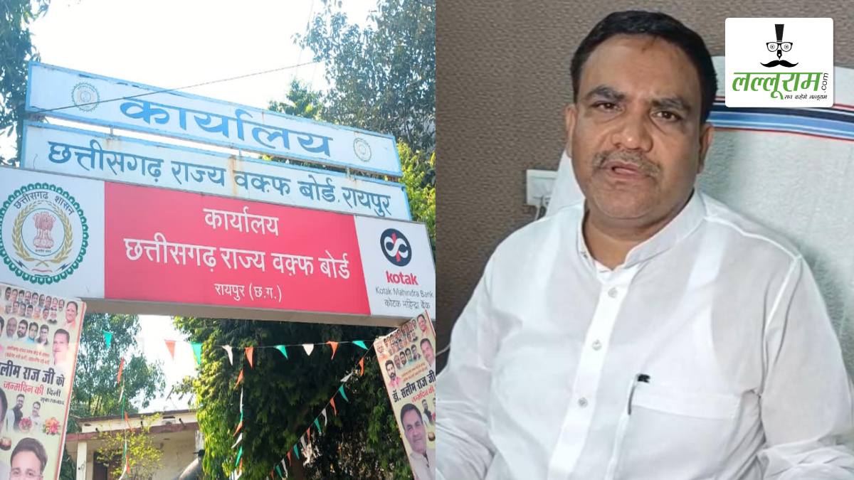 छत्तीसगढ़ में 500 करोड़ की संपत्तियों की फर्जी रजिस्ट्री का खुलासा: वक्फ बोर्ड ने 400 लोगों को भेजा नोटिस, डॉ. सलीम राज ने कलेक्टर और SSP को लिखा पत्र