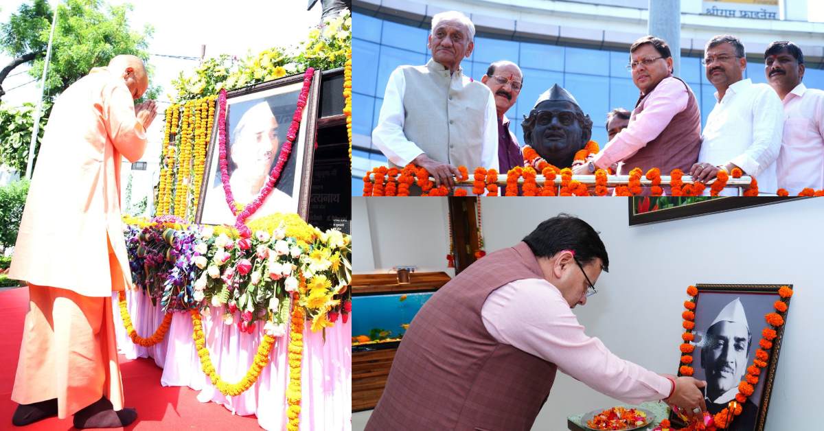 ‘वे हिमालय की तरह अडिग थे’, मुख्यमंत्री धामी ने हेमवती नंदन बहुगुणा को किया याद, सीएम योगी ने भी दी श्रद्धांजलि