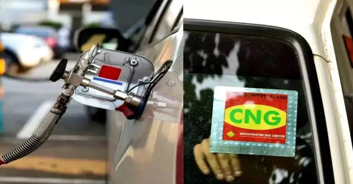 उत्तर प्रदेश में CNG और PNG हुई महंगी, आज से नई कीमत लागू, जनता की जेब पर पड़ेगा भारी असर