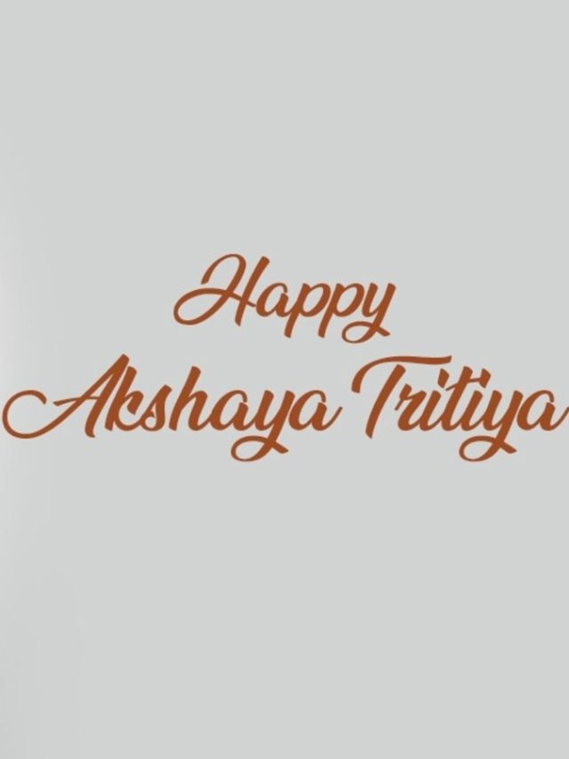 Happy Akshaya Tritiya 2025 Wishes: दिनों दिन बढ़ता जाए आपका कारोबार, परिवार में बना रहे स्नेह और प्यार…