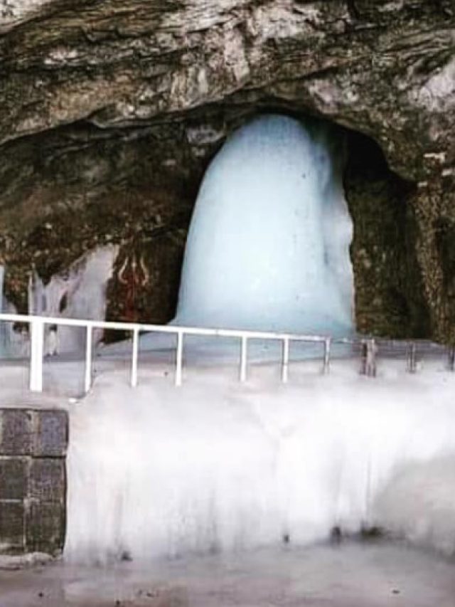 Amarnath Yatra 2025: अमरनाथ गुफा में कैसे बनता है शिवलिंग