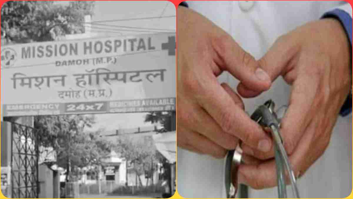 सिस्टम को फर्जी डॉक्टर का ठेंगा! किया ऐसा इलाज कि 8 मरीजों ने तोड़ दिया दम, कांग्रेस बोली- ‘स्वास्थ्य सुविधाओं की बदहाली से कराह रहा मध्य भारत का गौरव’