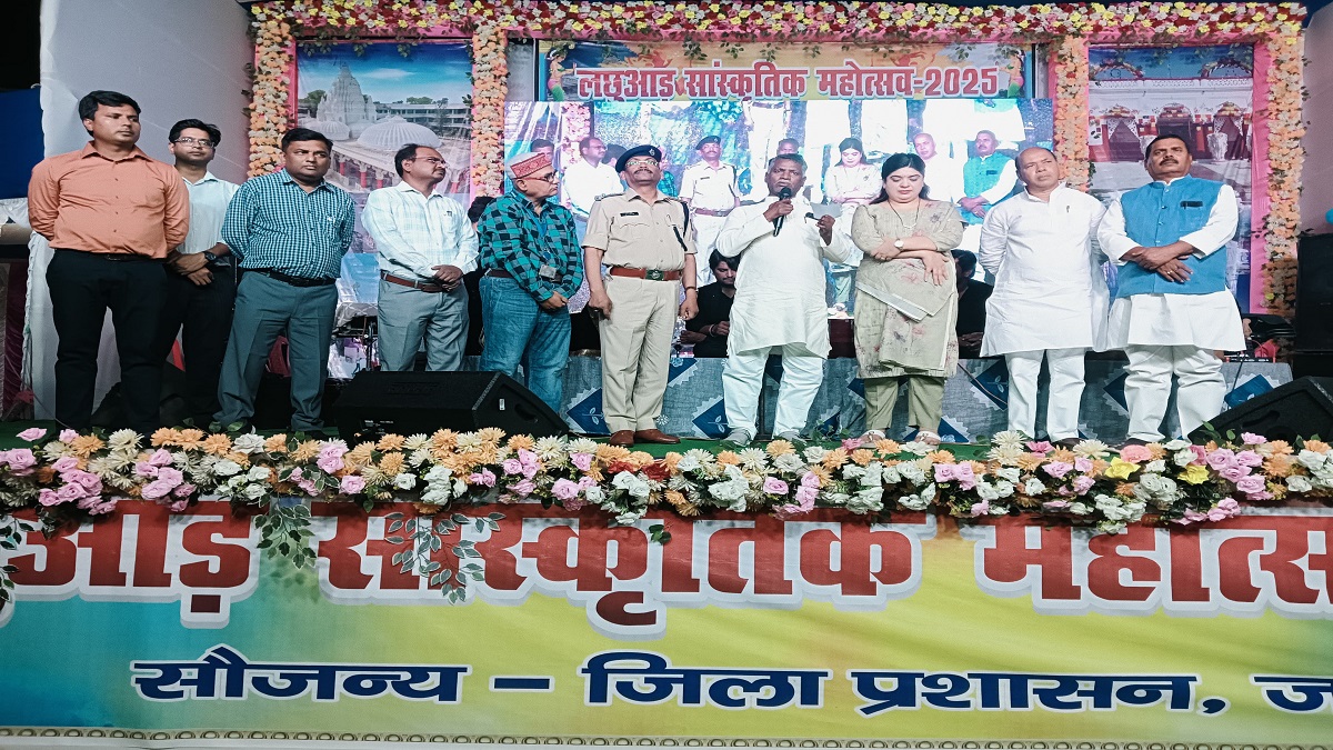 Jamui DM Bihar : लछुआड़ महोत्सव 2025 का आयोजन, DM बोलीं ; कला हमेशा की तरह आज भी जीवित…