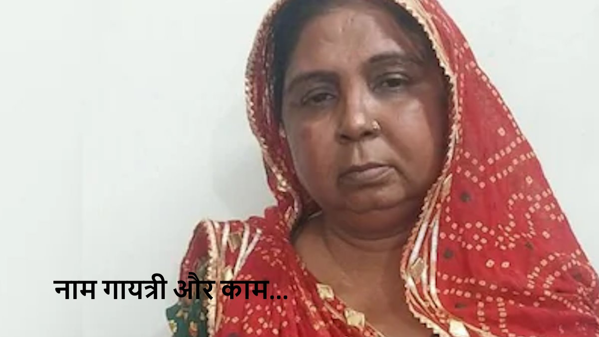 Rajasthan News : NGO की आड़ में लड़कियों की खरीद-फरोख्त का धंधा, जानिए कैसे हुआ भंडाफोड़